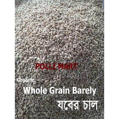 Jober Chal ( Whole Grain Barely) 1kg